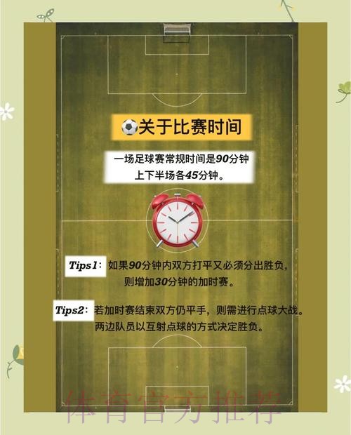 世界杯投注技巧与顶级策略全方位解读